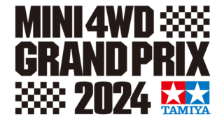 MINI 4WD GRAND PRIX2024  「TATSUDOSHIゲートウェイサーキット2024」(191m)　情報